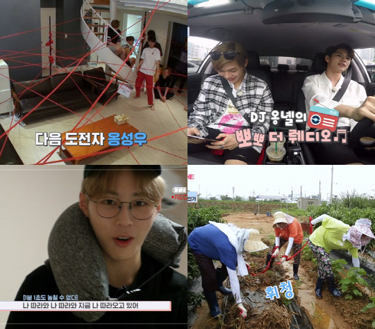 워너원 멤버의 합숙 숙소모습을 보여주는 예능프로그램 '워너원고'가 3일 오후 7시 40분 엠넷에서 첫 방송 된다.<CJ E&M 제공>